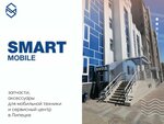 Smart mobile (ул. М.И. Неделина, 32, Липецк), ремонт телефонов в Липецке