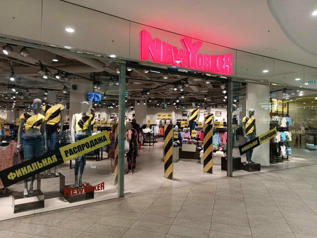 Clothing store New Yorker, Kaliningrad, photo