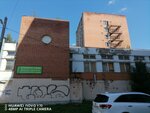 Ягсха, ветеринарная клиника (Trufanova Street, 34к2) ، عيادة بيطرية