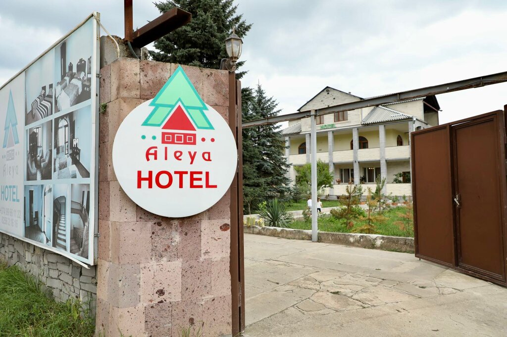 Hotel Aleya, Stepanavan, photo