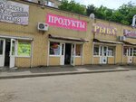 Продукты (Yunosti Avenue, 22Г) ، محل بقالة