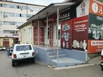 Подарки + (Tsentralniy Microdistrict, Gorkogo Street, 89Е) ، محلات بيع أغطية السرير