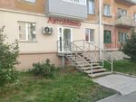 АвтоМеню (Kirova Street, 113), tienda de repuestos y artículos para automóviles