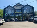 Амбар (selo Ilyinskoye, Lenina Street, 28), centro comercial