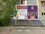 Kibernetika (Molodezhnaya Street, 95), club for children and teenagers