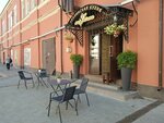 МаТина (Rozhdestvenskaya Street, 7) ، مطعم