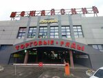 Тверской городской сервис (Mozhayskogo Street, 60к2), computer repairs and services