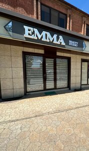 Emma (Khasavyurt, ulitsa Buynakskogo, 150) ، صالون تجميل