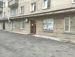 Арт лайф (Volodarskogo Street, 29) ، منتجات نباتية ومكملات غذائية