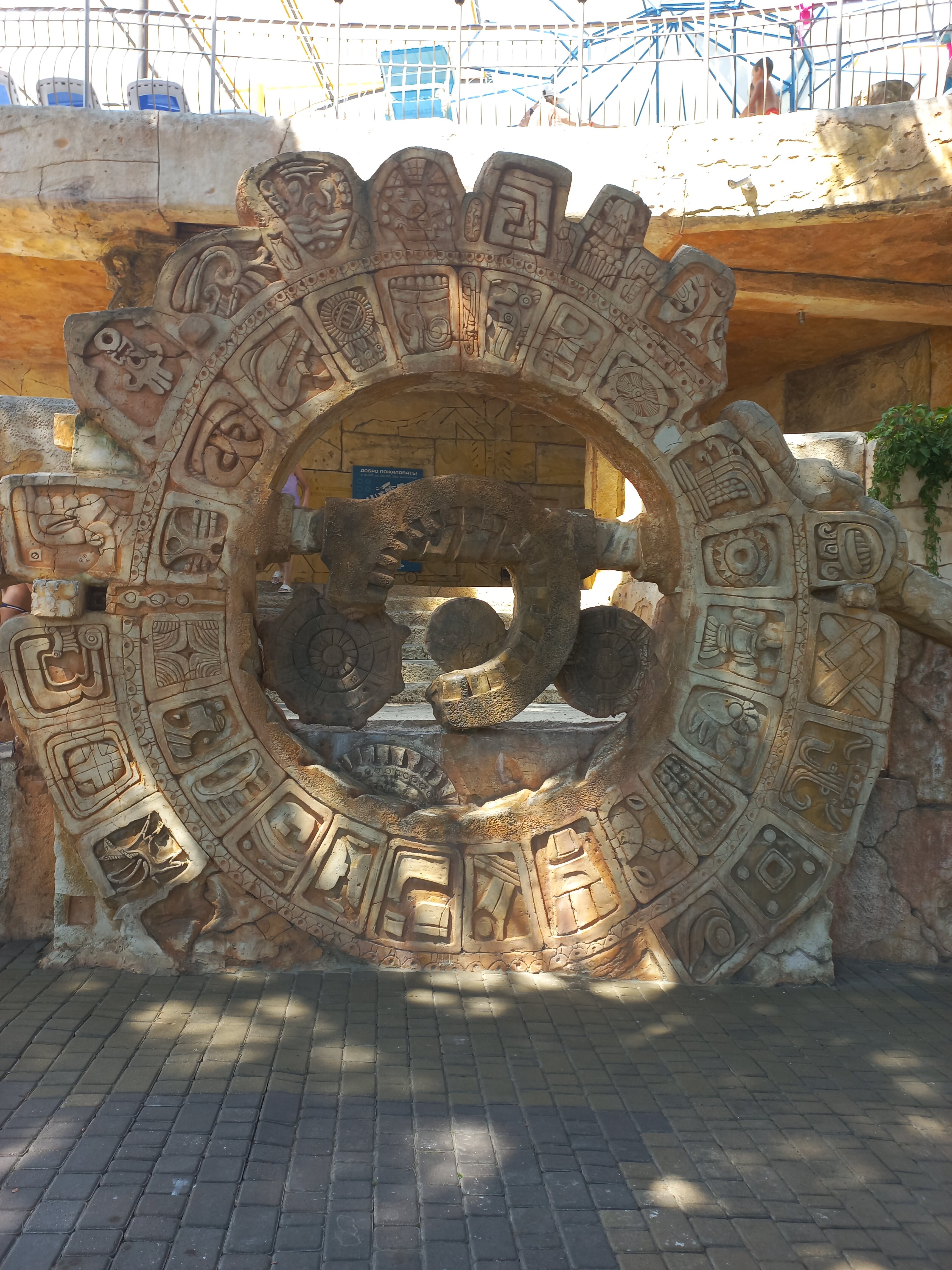 Фото Атлантида