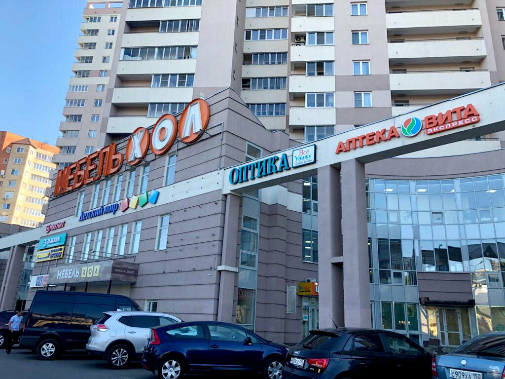 Детский мир ул чугунова 15б раменское фото Panorama: Vsyo uvizhu, opticial store, Ramenskoye, Chugunova Street, 15Б - Yande