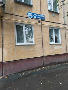 Фото 6 автошколы «Светофор»