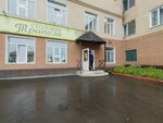 Трапеза (Raketnaya Street, 17), comedor