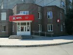 Payment terminal (mikrorayon Novy gorod, Kramatorskaya ulitsa, 17к2), terminal de pago