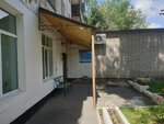 Nevrologichesky tsentr (Estaı kóshesi, 56/2) ، مركز طبي، عيادة