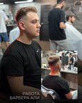 OldBoy (Bogolubova Avenue, 20), barber shop