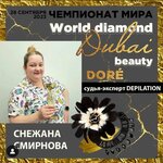 SugarSnow (Ivana Babushkina Street, 17к2) ، علم التجميل
