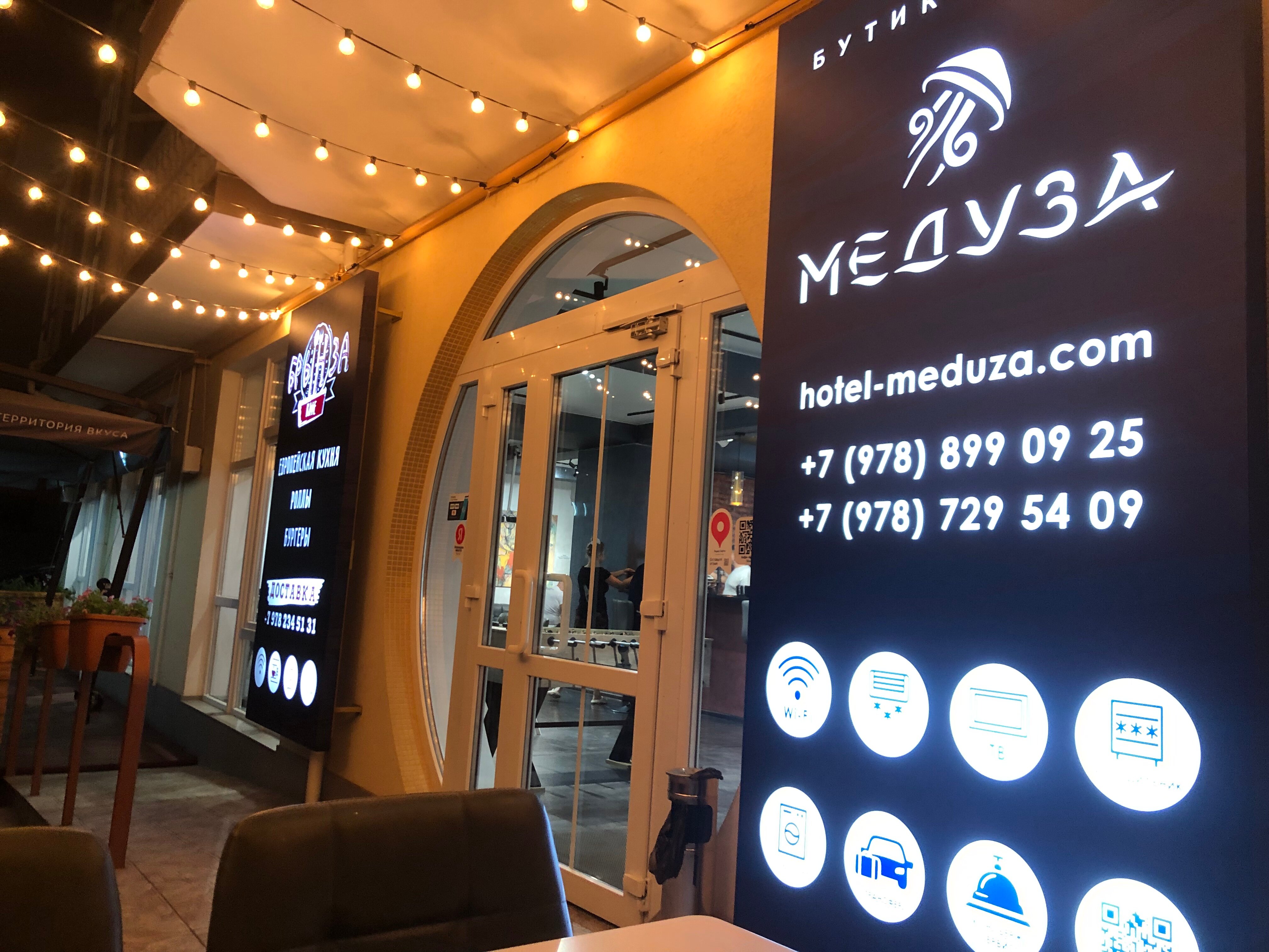 Фото отеля 3