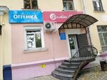 Оптика (Amursky Boulevard, 49), opticial store
