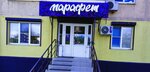 Марафет (ulitsa Radio, 26), beauty salon