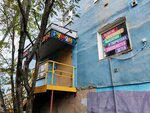 Румяна (Magometa Gadzhieva Street, 13), children's developmental center