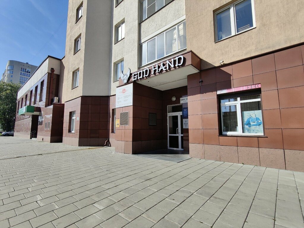 Hotel Okolo Arena Ekaterinburg Apartments, , foto