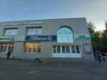 Деколь (Novovyatskiy rayon, Sovetskaya ulitsa, 85), clothing store