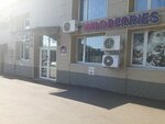 Wildberries (Yashina Street, 40), punto de entrega