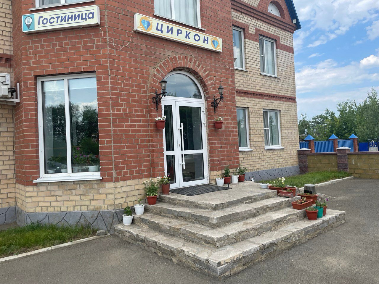 Фото Циркон