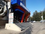 Arooma (Gagarina Street, 1), tienda de muebles