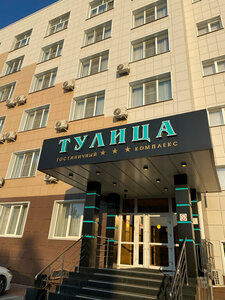 Тулица