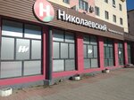 Цуп, платёжный терминал (ulitsa Babushkina, 5) ، محطة دفع
