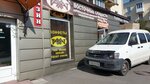 Восточные сладости (ulitsa Lenina, 47), confitería