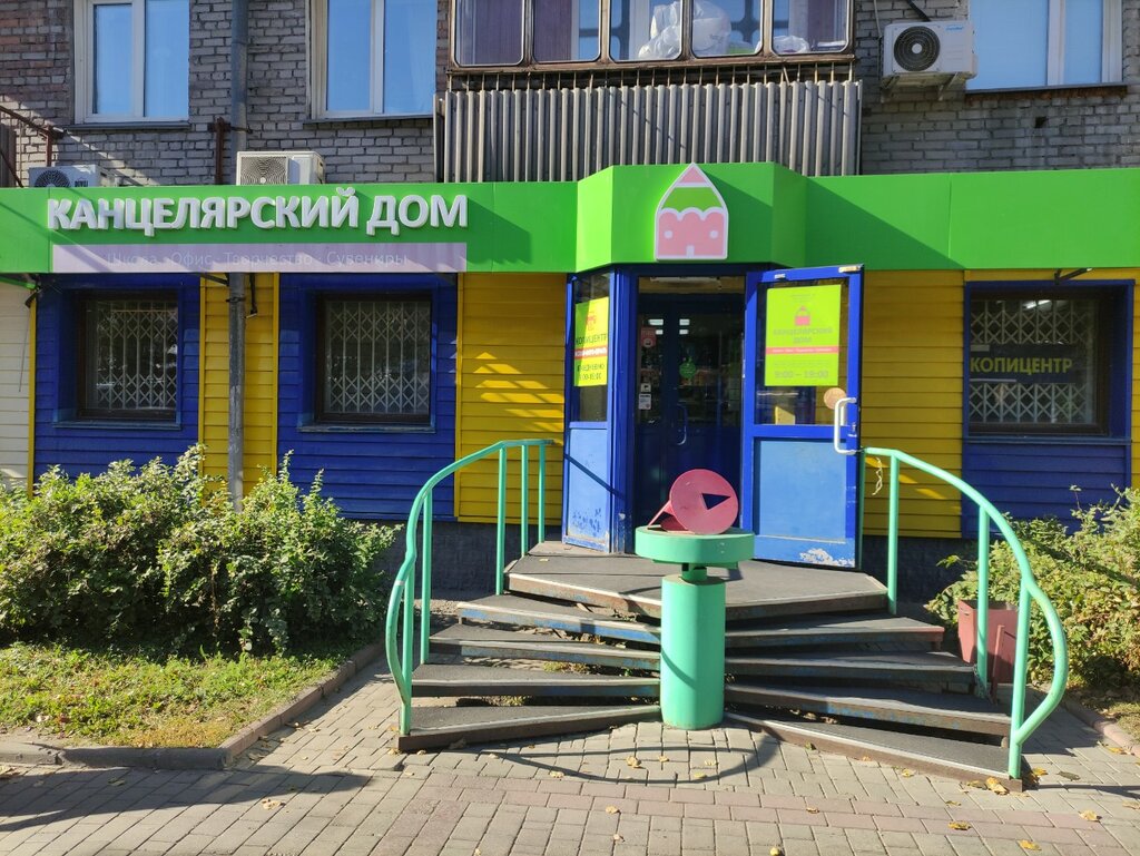 Больше не работает: Копирка, полиграфические услуги, Новосибирск, улица ...