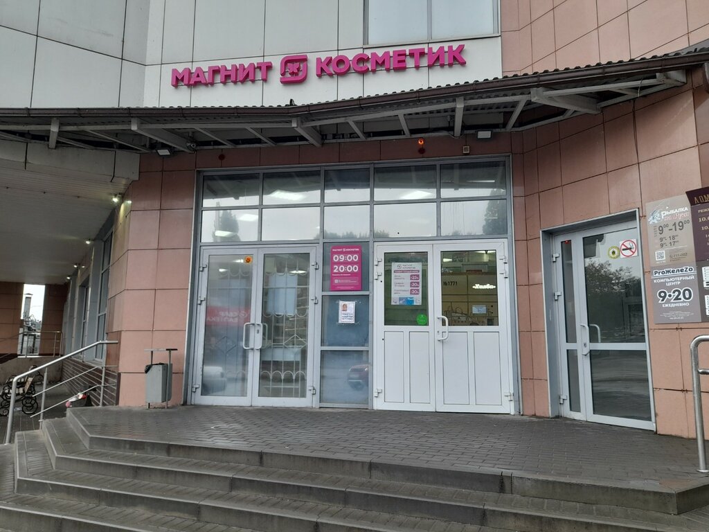 Торговый центр Матыра, Липецк, фото