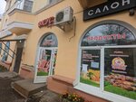 Вкусный (Ukrainskaya ulitsa, 13), grocery