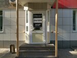 ChOP Uragan N (Dzerzhinskogo Avenue, 71А), compañía de seguridad