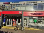 Wildberries.ru (Yaroslavskoye Highway, 142к5), point of delivery
