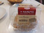 Конфеты (Bykovskaya Street, 2А), confitería