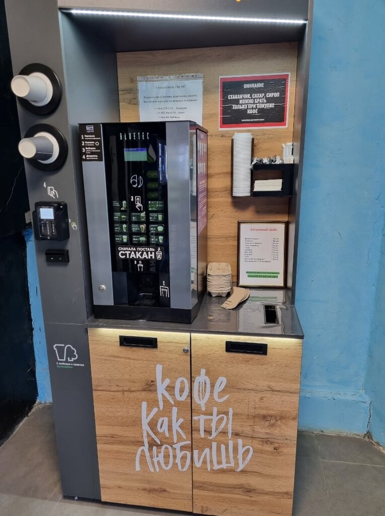 Coffee to go Lifehacker coffee, Severodvinsk, photo