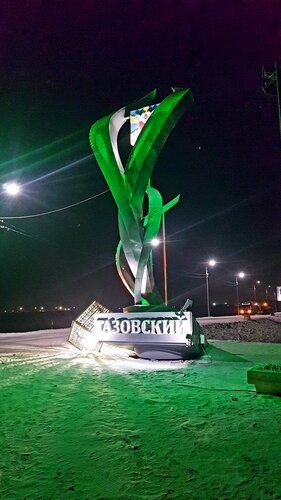 Арық әйелдермен жыныстық қатынасқа қараңыз