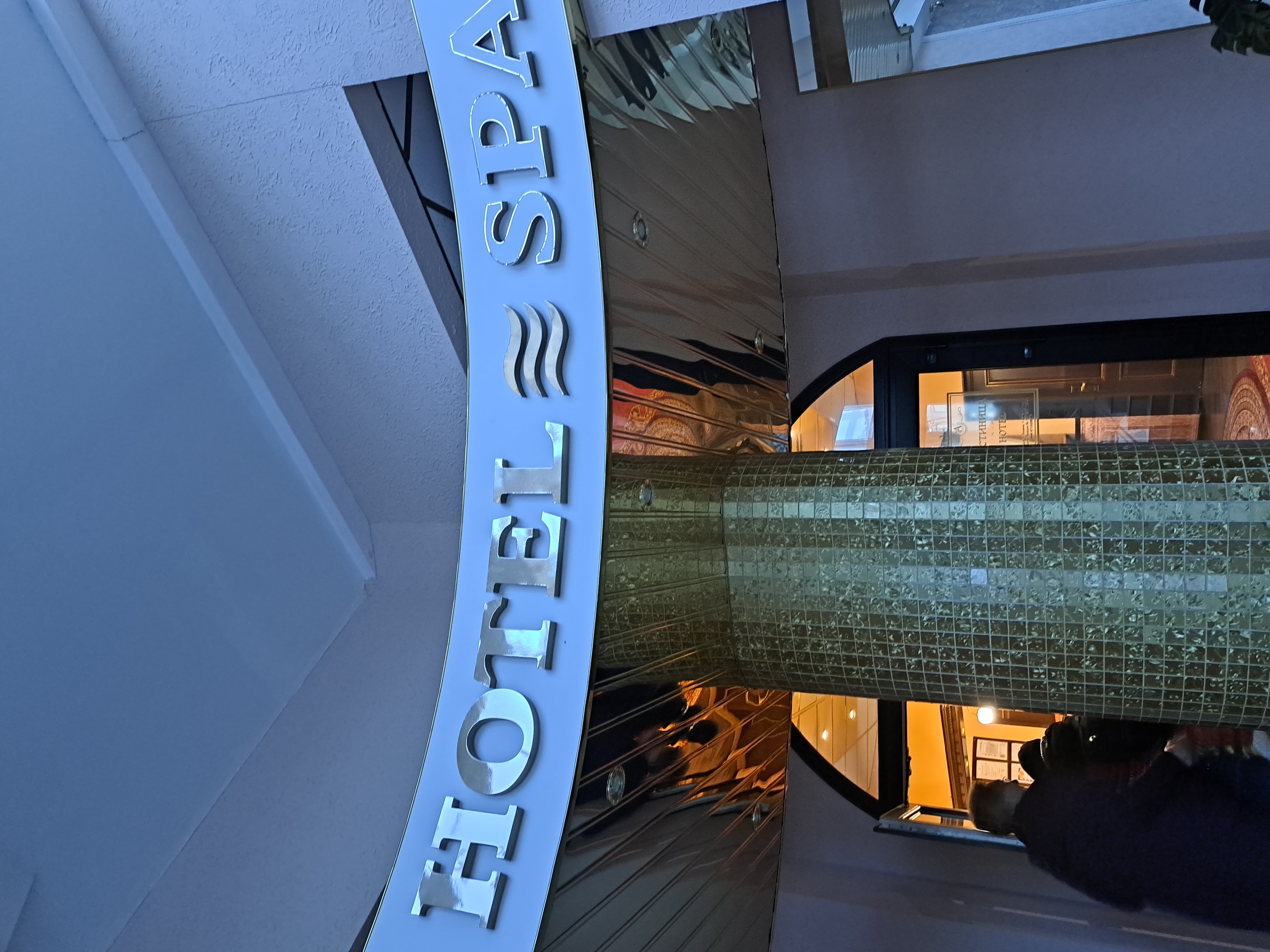 Фото Астрал