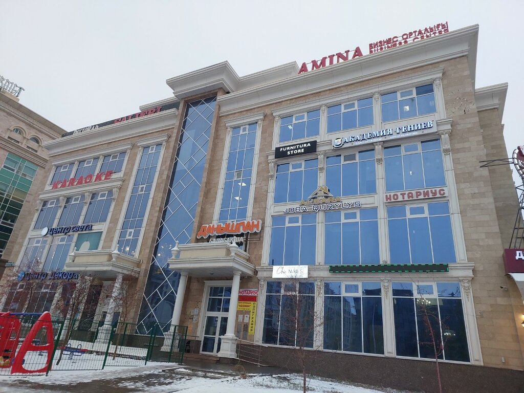 Business center Amina, Astana, photo