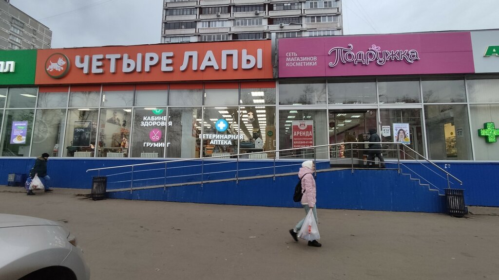 Ветеринарная клиника Четыре Лапы, Москва, фото