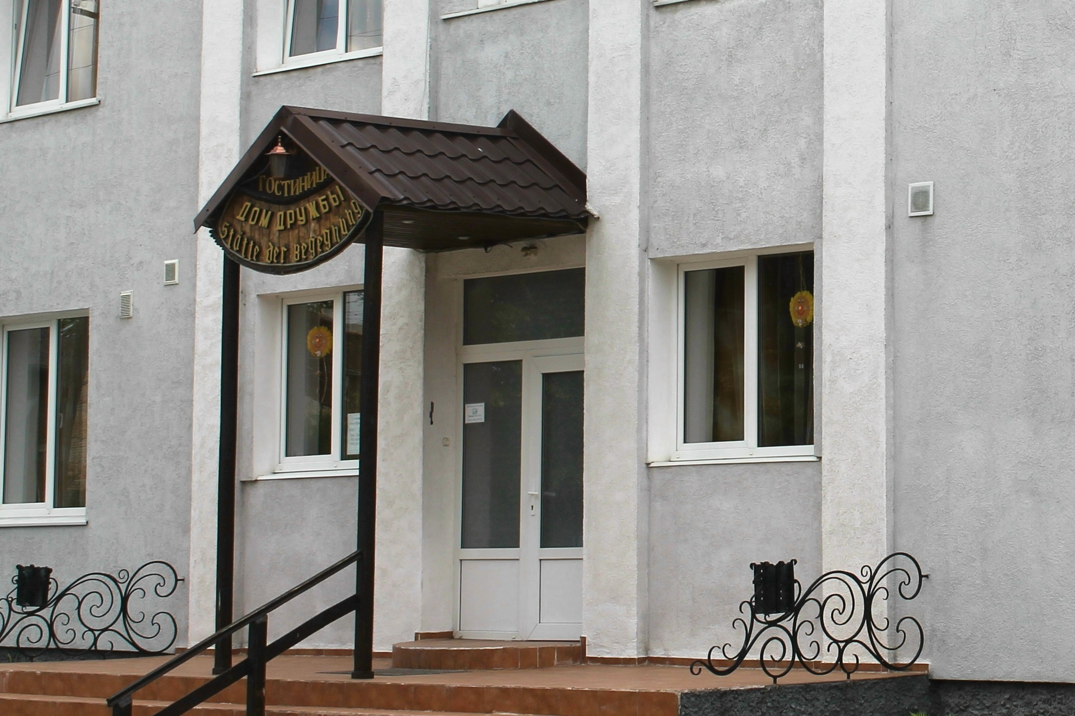 Фото отеля 4