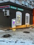 Живая Вода (Pererva Street, 58) ، محل بيع المياه