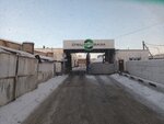 Спецавтобаза (Посадская ул., 3, Екатеринбург), вывоз мусора и отходов в Екатеринбурге