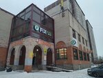 Fix Price (Gagarina Street, 47А), home goods store