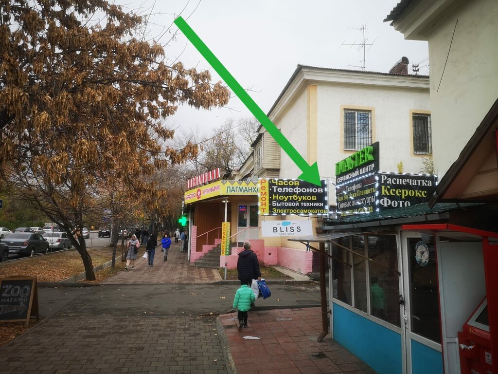 Phone repair Imaster, Almaty, photo