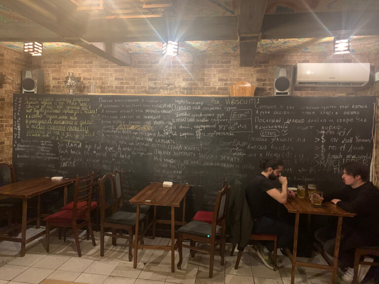 Bar, pub Relokant, Yerevan, photo